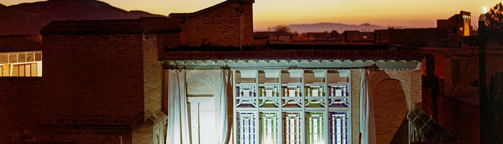 The House of the Bab in Shiraz, Iran